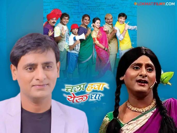 Sagar Karande On New Season Of Chala Hava Yeu Dya Reveals He Is Not Part Of Show | 'चला हवा येऊ द्या'च्या नव्या पर्वात सागर कारंडे दिसणार? स्वतःचं केला खुलासा Sagar Karande On New Season Of Chala Hava Yeu Dya Reveals He Is Not Part Of Show | 'चला हवा येऊ द्या'च्या नव्या पर्वात सागर कारंडे दिसणार? स्वतःचं केला खुलासा