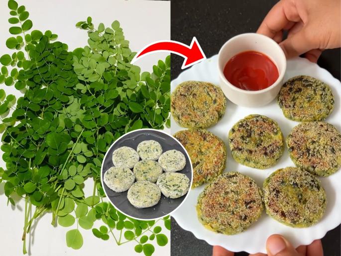 drumstick leaves cutlet recipe morning breakfast idea healthy snacks for strong bones | शेवग्याच्या पानांचं करा कुरकुरीत कटलेट, क्रिस्पी व टेस्टी नाश्ता- ठिसूळ हाडं होतील मजबूत