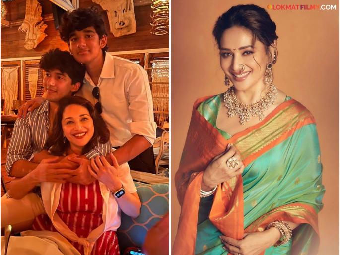Madhuri Dixit Son Ryan And Arin Gave Her Special Gift What Know What They Call Her Aai Or Mummy | मॉम, मम्मी की आई... माधुरी दीक्षितची मुलं तिला काय नावाने हाक मारतात? वाचून तुम्हीही म्हणाल...
