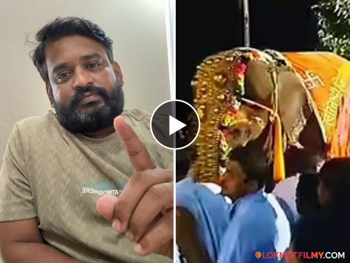 Kolhapur Mahadevi Elephant Handed Over To Vantara Gujarat Dhananjay Powar Emotional Appeal To Bring Her Back | "आमची महादेवी आम्हाला परत द्या", नांदणीतील हत्तीणीसाठी धनंजय पोवारनं शेअर केला व्हिडीओ
