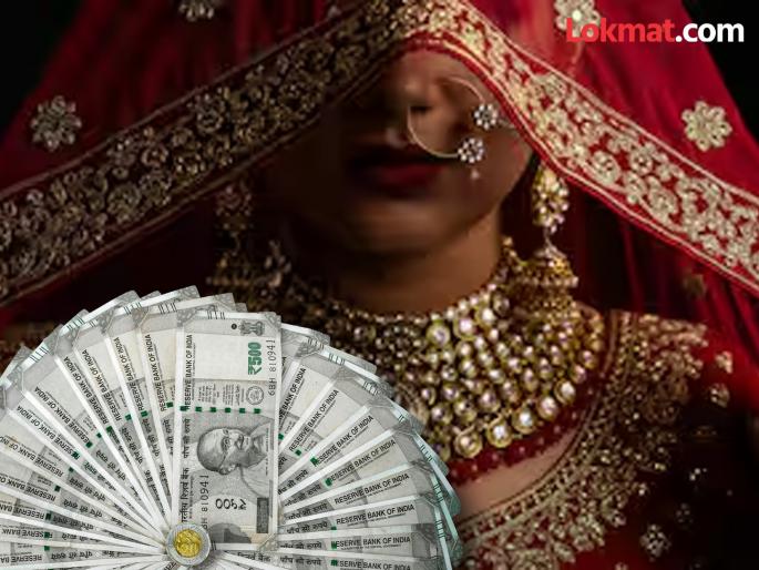 Eight husbands in a love drama, a robber bride blew two crores! | प्रेमाच्या नाट्यात आठ पती, लुटेरी दुल्हनने उडवले दोन कोटी !