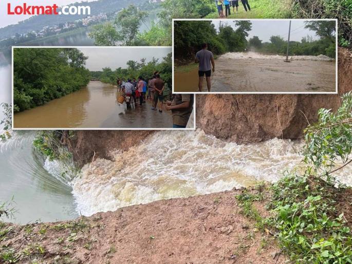 The bank of the lake in Sakoli burst, flood-like situation | साकोलीतील तलावाची पाळ फुटली, पूरसदृश्य परिस्थिती The bank of the lake in Sakoli burst, flood-like situation | साकोलीतील तलावाची पाळ फुटली, पूरसदृश्य परिस्थिती