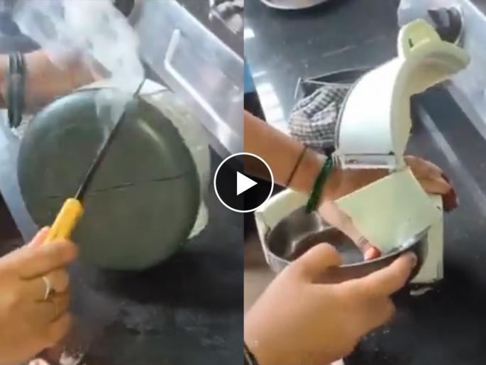 Indian Mother Hack to Take Out Bowl Out If Roti Storing Casserole Box Jugad Video | याला म्हणतात डोकं! चपातीचा डबा तुटला तर त्यातून बनवलं 'नवं स्टिलचं पातेलं', जुगाडू मम्मीची कमाल