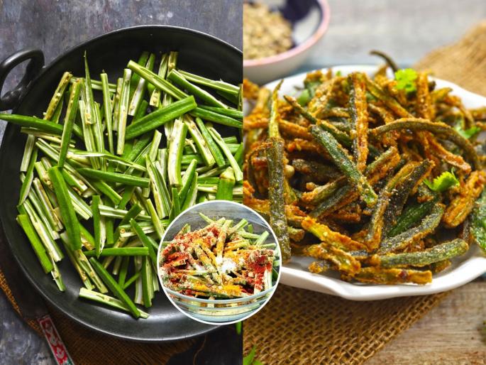 How To Make Crispy Bhindi Recipe : Crispy Bhindi Recipe crispy lady finger | Crispy Bhindi Recipe : कमी तेलात करा कुरकुरीत भेंडी; भेंडी फ्रायची सोपी रेसिपी, आवडीनं खातील सगळे