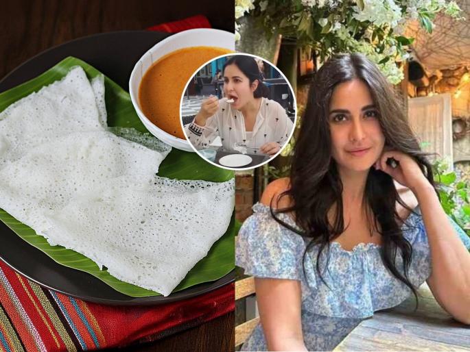 Katrina Kaif Favorite Neer Dosa Recipe It Feels As Soft As Cotton Easy To Make At Home | कतरीना कैफचा आवडता मऊसूत, जाळीदार नीर डोसा करण्याची खास रेसिपी-वजनही मेंटेन राहील