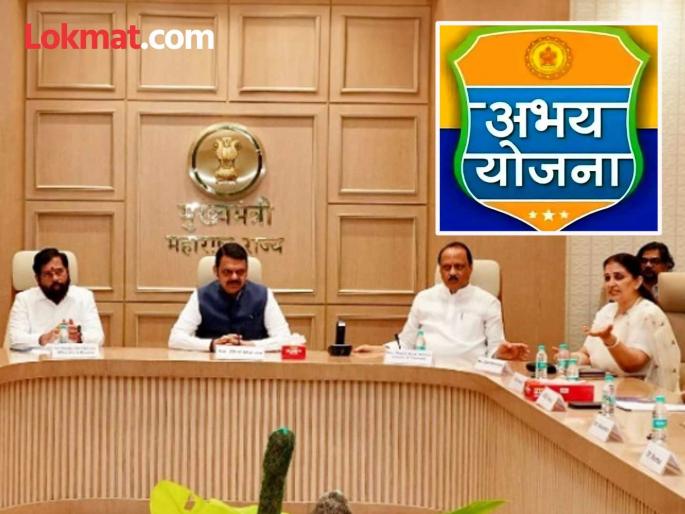 Leaseholders can now take advantage of Abhay scheme; Scheme extended for one year | भाडेपट्टेदाराना घेता येणार आता अभय योजनेचा लाभ ; योजनेला एक वर्ष मुदतवाढ
