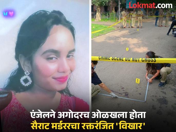 Nagpur Girl Stabbed: Mother's companionship was lost for a day and Angel was gone forever! | Nagpur Girl Stabbed: एका दिवसाची आईची साथ सुटली अन् एंजेल नेहमीसाठीच दुरावली! Nagpur Girl Stabbed: Mother's companionship was lost for a day and Angel was gone forever! | Nagpur Girl Stabbed: एका दिवसाची आईची साथ सुटली अन् एंजेल नेहमीसाठीच दुरावली!