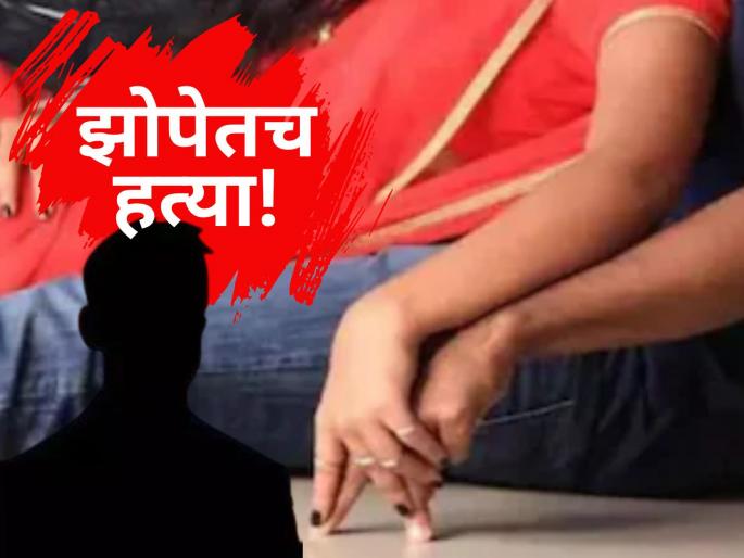Nagpur Crime: Younger brother had an immoral relationship with his elder brother's wife, committed suicide in his sleep; later... | Nagpur Crime: मोठ्या भावाच्या बायकोसोबतच लहान भावाचे अनैतिक संबंध, झोपेतच पाडला मुडदा; नंतर... Nagpur Crime: Younger brother had an immoral relationship with his elder brother's wife, committed suicide in his sleep; later... | Nagpur Crime: मोठ्या भावाच्या बायकोसोबतच लहान भावाचे अनैतिक संबंध, झोपेतच पाडला मुडदा; नंतर...