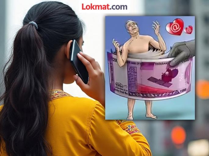 'Give money or we will file a rape case' Honey trap on 51-year-old man from Akola | 'पैसे दे नाहीतर बलात्काराचा गुन्हा दाखल करू' अकोल्याच्या ५१ वर्षीय व्यक्तीवर हनी ट्रॅप 'Give money or we will file a rape case' Honey trap on 51-year-old man from Akola | 'पैसे दे नाहीतर बलात्काराचा गुन्हा दाखल करू' अकोल्याच्या ५१ वर्षीय व्यक्तीवर हनी ट्रॅप