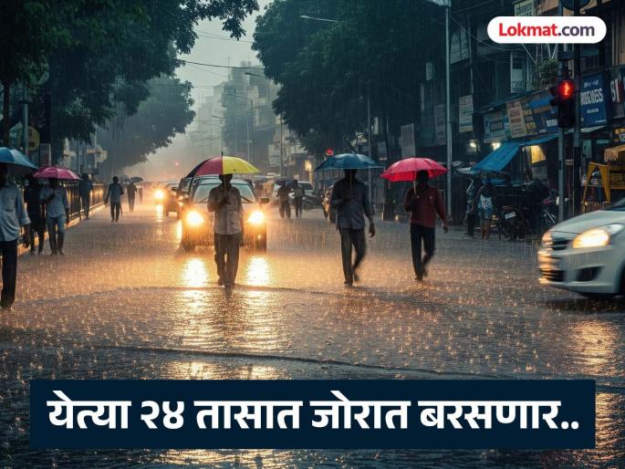 Heavy rain likely in Nagpur in next 24 hours; Cloudy weather to remain throughout the week | येत्या २४ तासात नागपूरमध्ये जाेरदार पावसाची शक्यता; आठवडाभर राहील ढगाळ वातावरण Heavy rain likely in Nagpur in next 24 hours; Cloudy weather to remain throughout the week | येत्या २४ तासात नागपूरमध्ये जाेरदार पावसाची शक्यता; आठवडाभर राहील ढगाळ वातावरण