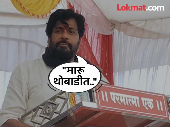 "You applaud, should I slap you.." Bachchu Kadu lashed out at activists while giving a speech on farmer suicides | "टाळ्या वाजवितो नालायक मारू थोबाडीत.. " शेतकरी आत्महत्येवर भाषण देतांना बच्चू कडू कार्यकर्त्यांवर भडकले "You applaud, should I slap you.." Bachchu Kadu lashed out at activists while giving a speech on farmer suicides | "टाळ्या वाजवितो नालायक मारू थोबाडीत.. " शेतकरी आत्महत्येवर भाषण देतांना बच्चू कडू कार्यकर्त्यांवर भडकले