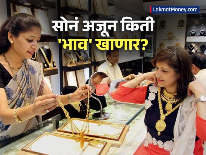 Gold Price Hits New All-Time High Check Latest 24K, 22K Rates | सोने खरेदीचा विचार करताय? थांबा! सोन्याने गाठला नवीन उच्चांक, आठवड्यात ३,९०० रुपयांची वाढ