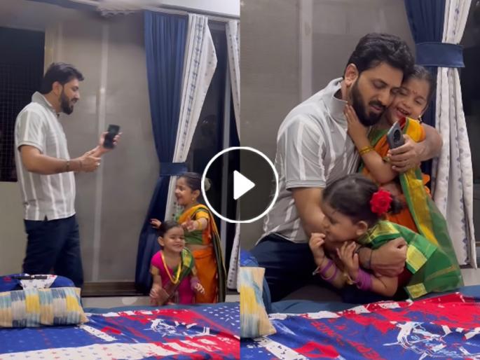 Daughters Wear Saree First Time Father Reaction Goes Viral Video Will Make You Emotional | नऊवारी साडी नेसलेल्या लेकींना पाहून बापाच्या डोळ्यात आलं पाणी, पाहा व्हायरल व्हिडिओ Daughters Wear Saree First Time Father Reaction Goes Viral Video Will Make You Emotional | नऊवारी साडी नेसलेल्या लेकींना पाहून बापाच्या डोळ्यात आलं पाणी, पाहा व्हायरल व्हिडिओ