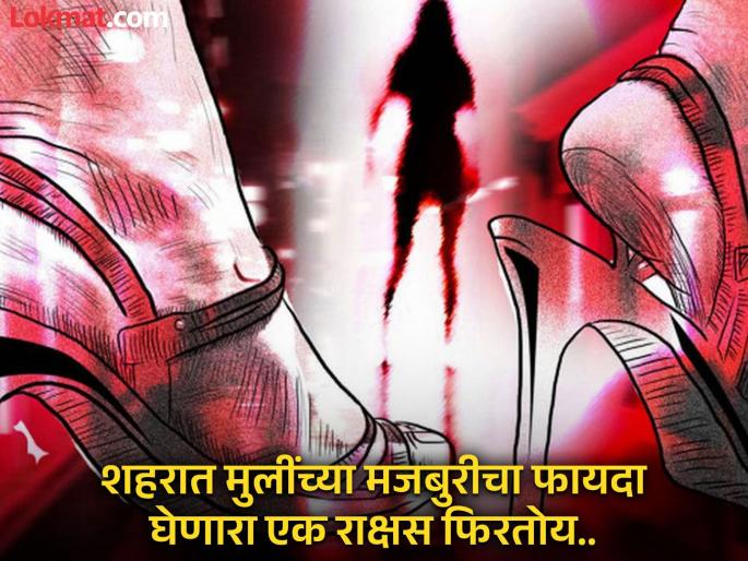 Nagpur Crime: Husband and wife, OYO hotel and young woman; Suspicion arose and raid was conducted; Even the police were speechless after seeing everything | Nagpur Crime: पती-पत्नी, OYO हॉटेल आणि तरुणी; संशय आला अन छापा टाकला; सगळं बघून पोलिसही अवाक