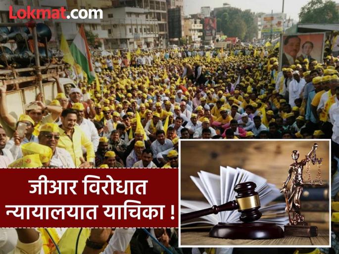 OBC Reservation : Government circular on Kunabization of Marathas is illegal; alleges Rashtriya OBC Mukti Morcha | OBC Reservation : मराठ्यांच्या कुणबीकरणाचे सरकारचे परिपत्रक बेकायदेशीर ; राष्ट्रीय ओबीसी मुक्ती माेर्चाचे आराेप OBC Reservation : Government circular on Kunabization of Marathas is illegal; alleges Rashtriya OBC Mukti Morcha | OBC Reservation : मराठ्यांच्या कुणबीकरणाचे सरकारचे परिपत्रक बेकायदेशीर ; राष्ट्रीय ओबीसी मुक्ती माेर्चाचे आराेप