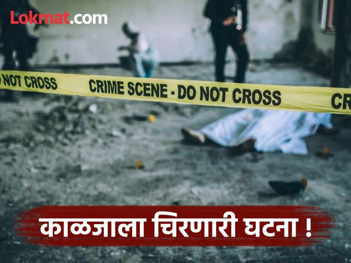 Nagpur shaken again! Son murdered on father's Shraddha day, accused named and.. | नागपूर पुन्हा हादरले ! वडिलांच्या श्राद्धाच्या दिवशीच मुलाची हत्या, आरोपीचे नाव घेतले आणि.. Nagpur shaken again! Son murdered on father's Shraddha day, accused named and.. | नागपूर पुन्हा हादरले ! वडिलांच्या श्राद्धाच्या दिवशीच मुलाची हत्या, आरोपीचे नाव घेतले आणि..