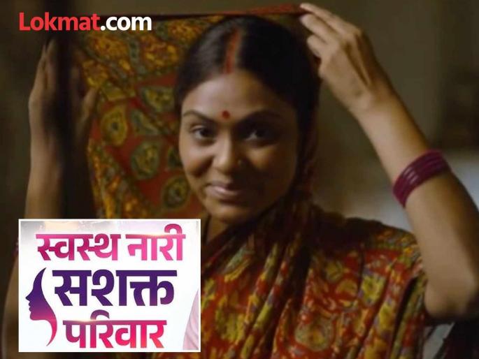 20 health check-ups for women will be free! How long will the 'Swasth Nari' scheme announced by the Prime Minister be implemented? | महिलांच्या २० आरोग्य तपासण्या होणार मोफत ! पंतप्रधानांनी घोषणा केलेली 'स्वस्थ नारी' योजना किती दिवस राबविली जाणार? 20 health check-ups for women will be free! How long will the 'Swasth Nari' scheme announced by the Prime Minister be implemented? | महिलांच्या २० आरोग्य तपासण्या होणार मोफत ! पंतप्रधानांनी घोषणा केलेली 'स्वस्थ नारी' योजना किती दिवस राबविली जाणार?