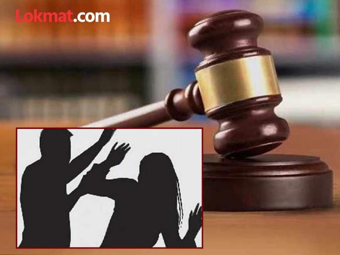 He dragged her hand near the bus stop... Now he will be sentenced to 4 years of rigorous imprisonment! The court took serious note | बसस्टॉपजवळ हात पकडून ओढले... आता ४ वर्षे सश्रम कारावास! न्यायालयाने घेतली गंभीर दखल He dragged her hand near the bus stop... Now he will be sentenced to 4 years of rigorous imprisonment! The court took serious note | बसस्टॉपजवळ हात पकडून ओढले... आता ४ वर्षे सश्रम कारावास! न्यायालयाने घेतली गंभीर दखल