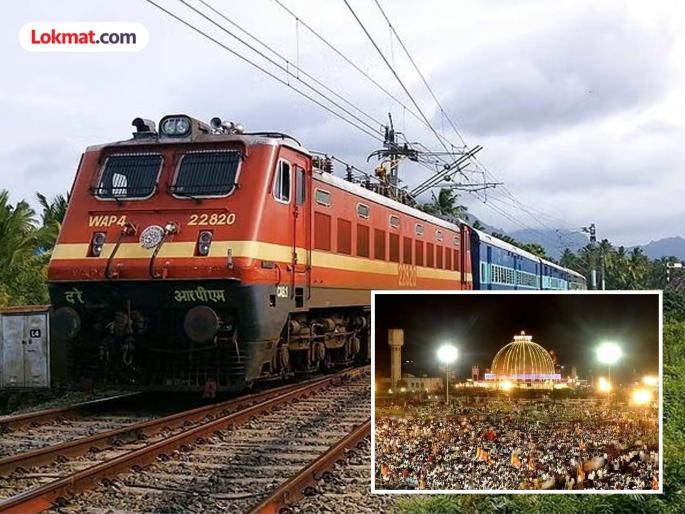 Strict security will be in place at Ajni, Nagpur and Kamathi railway stations! This is how preparations are going for Dhamma Chakra Pravartan Day | अजनी, नागपूर आणि कामठी रेल्वे स्थानकावर राहणार कडेकोट बंदोबस्त ! धम्मचक्र प्रवर्तन दिनाची 'अशी' आहे तयारी