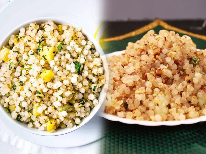 Sabudana Khichdi: many recipes! Check out each recipe for Sabudana Khichdi | साबुदाणा खिचडी पदार्थ एक, मात्र रेसिपी अनेक! पाहा साबुदाणा खिचडीच्या एकसे एक रेसिपी