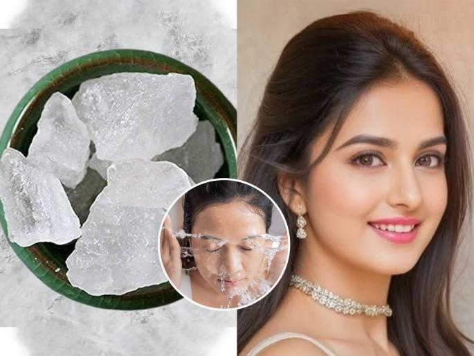 Home Tan Remove Ayurvedic Beauty Secret : Alum For Tan Removal Use Alum Face Pack For Tan Removal | चेहरा टॅन झालाय? १० रूपयांची तुरटी रात्री 'या' पद्धतीनं लावा; सकाळी तेज येईल-सुंदर दिसाल