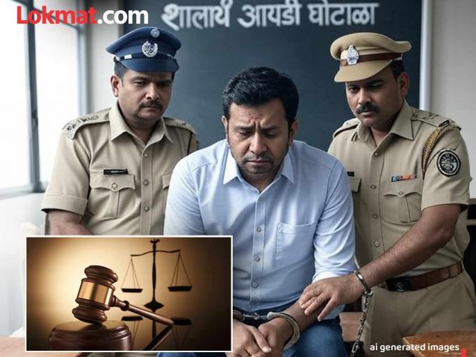 The investigation of 'those' thirty teachers in the Shalarth ID scam has been adjourned! The government has been directed to submit its reply. | शालार्थ आयडी घोटाळ्यामध्ये 'त्या' तीस शिक्षकांच्या चौकशीस स्थगिती ! उत्तर सादर करण्याचे सरकारला निर्देश