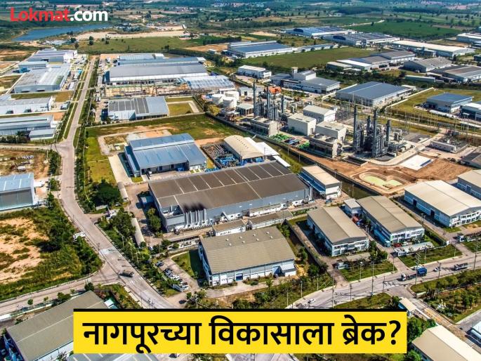In an attempt to shift projects in Nagpur to other states? Projects worth 8844 crores stuck due to lack of land! | नागपूरमधील प्रकल्प इतर राज्यांकडे वळण्याच्या प्रयत्नात ? ८८४४ कोटींचे प्रकल्प जमिनीअभावी अडकले ! In an attempt to shift projects in Nagpur to other states? Projects worth 8844 crores stuck due to lack of land! | नागपूरमधील प्रकल्प इतर राज्यांकडे वळण्याच्या प्रयत्नात ? ८८४४ कोटींचे प्रकल्प जमिनीअभावी अडकले !