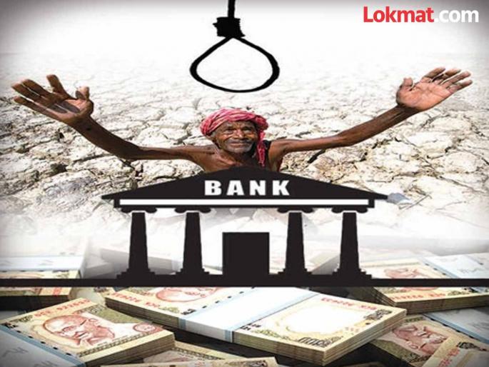 A farmer bought a tractor, but fate betrayed him! With a debt of seven lakhs on his head, the farmer ended his life | हौसेने ट्रॅक्टर घेतला, पण नशिबाने दिला दगा ! डोक्यावर सात लाख कर्जाचा बोजा; शेतकऱ्याने जीवन संपवले A farmer bought a tractor, but fate betrayed him! With a debt of seven lakhs on his head, the farmer ended his life | हौसेने ट्रॅक्टर घेतला, पण नशिबाने दिला दगा ! डोक्यावर सात लाख कर्जाचा बोजा; शेतकऱ्याने जीवन संपवले