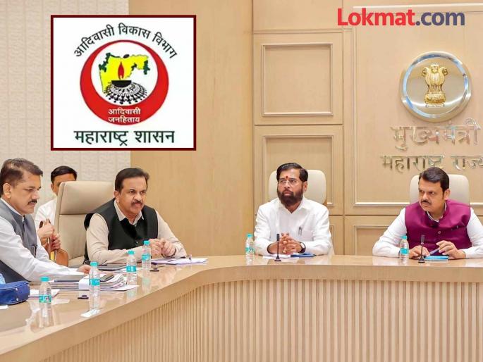 Justice for tribals, vacant posts will be filled in three months; Decision taken in Chief Minister's meeting | आदिवासींना मिळाला न्याय, तीन महिन्यात रिक्त पदे भरणार; मुख्यमंत्र्यांच्या बैठकीत निर्णय Justice for tribals, vacant posts will be filled in three months; Decision taken in Chief Minister's meeting | आदिवासींना मिळाला न्याय, तीन महिन्यात रिक्त पदे भरणार; मुख्यमंत्र्यांच्या बैठकीत निर्णय