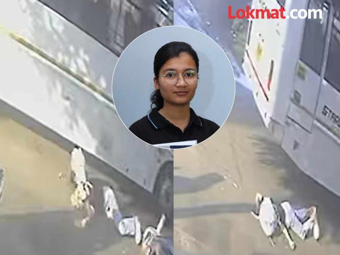 Nagpur shocked by accident at Kharbi Chowk! Bhagyashree, who was returning from tuition, died on the spot after being hit by a speeding bus | खारबी चौकातील अपघाताने नागपूर हादरलं ! भरधाव बसच्या धडकेत ट्यूशनहून परतणाऱ्या भाग्यश्रीचा जागीच मृत्यू