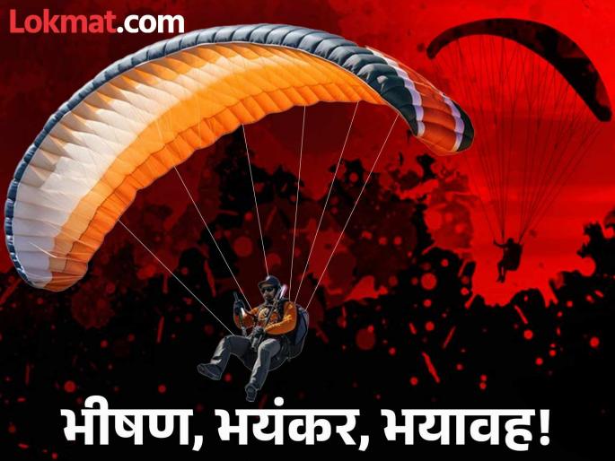 paramotor attack during buddhist religious event Myanmar 24 killed | म्यानमारमध्ये धार्मिक कार्यक्रमादरम्यान पॅराग्लायडरने बॉम्ब हल्ला; २४ जणांचा मृत्यू, ४७ जखमी