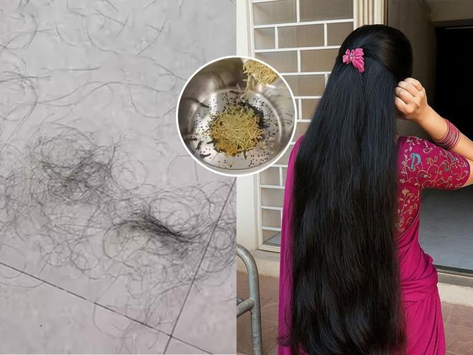 How To Stop Hairfall Using Cloves And Rosemerry Hair Fall Control Tips | फरशीवर केसांचे पुंजके पडलेले असतात? १ घरगुती उपाय करा, केसगळती थांबेल-भराभर वाढतील