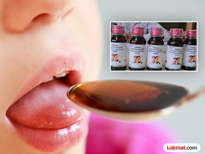 MP government to bear the cost of treatment of patients in cough syrup case | कफ सिरप प्रकरणातील रुग्णांवरील उपचाराचा खर्च म.प्र. सरकार उचलणार