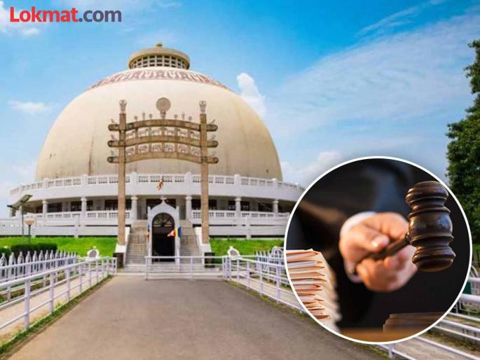 Deekshabhoomi must be developed, provide information about the work! High Court orders | दीक्षाभूमीचा विकास झालाच पाहिजे, कामांची माहिती द्या ! हायकोर्टाने दिले आदेश Deekshabhoomi must be developed, provide information about the work! High Court orders | दीक्षाभूमीचा विकास झालाच पाहिजे, कामांची माहिती द्या ! हायकोर्टाने दिले आदेश