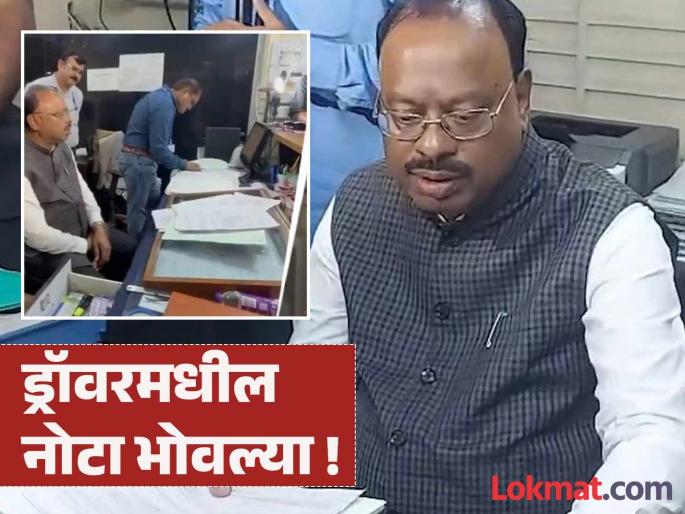 Work could not be done without money! Notes found in drawer; Revenue Minister suspends Joint Deputy Registrar | पैशांशिवाय होत नव्हते काम ! ड्रॉवरमध्ये दिसल्या नोटा; महसूल मंत्र्यांनी सहदुय्यम निबंधकाला केले निलंबित Work could not be done without money! Notes found in drawer; Revenue Minister suspends Joint Deputy Registrar | पैशांशिवाय होत नव्हते काम ! ड्रॉवरमध्ये दिसल्या नोटा; महसूल मंत्र्यांनी सहदुय्यम निबंधकाला केले निलंबित