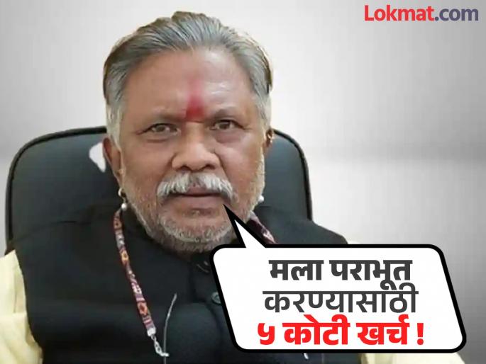 BJP spent Rs 5 crores by fielding dummy candidates to defeat me; Dharmaraobaba alleges | मला पराभूत करण्यासाठी भाजपने डमी उमेदवार उभे करून पाच कोटी खर्च केले ; धर्मरावबाबांचा आरोप