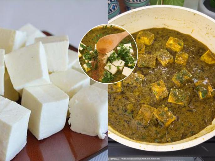 try making paneer like this, it tastes amazing and is very easy to make. | पनीरची अशी भाजी कधीच खाल्ली नसेल, चवीला जबरदस्त आणि करायला अगदी सोपी