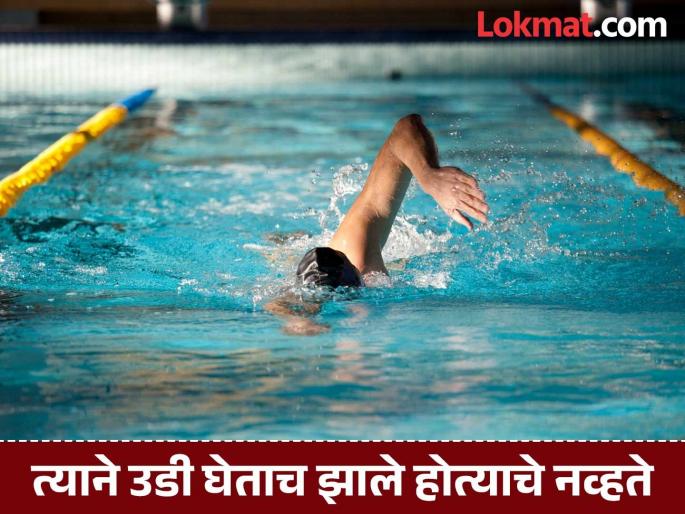 Friend's birthday at farmhouse, planned to swim in swimming pool with friends; died as soon as he jumped | फार्महाउसवर मैत्रिणीचा वाढदिवस, मित्रांसोबत स्विमिंग पूलमध्ये पोहण्याचा होता बेत; उडी घेताच त्याला मृत्यूने गाठले Friend's birthday at farmhouse, planned to swim in swimming pool with friends; died as soon as he jumped | फार्महाउसवर मैत्रिणीचा वाढदिवस, मित्रांसोबत स्विमिंग पूलमध्ये पोहण्याचा होता बेत; उडी घेताच त्याला मृत्यूने गाठले