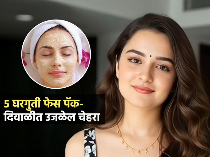 Shahnaz Hussain says apply 5 homemade face packs your face will glow Festive Glow Tips | चेहरा काळपट दिसतोय? शहनाज हुसैन सांगतात ५ घरगुती फेसपॅक लावा, चमकेल चेहरा