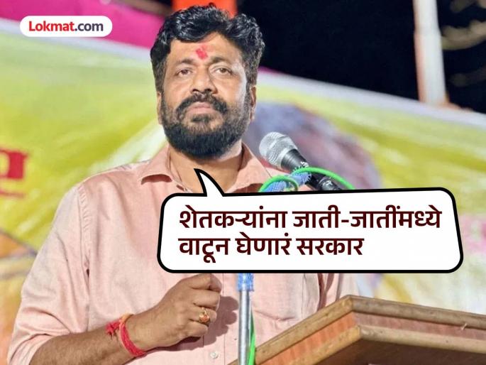 The government will wake up only if the farmers wake up! Bachchu Kadu's statement on farmers' rights in the meeting | शेतकरी जागृत झाला तरच सरकार झोपेतून उठेल ! बच्चू कडू यांचे शेतकरी हक्क सभेत प्रतिपादन The government will wake up only if the farmers wake up! Bachchu Kadu's statement on farmers' rights in the meeting | शेतकरी जागृत झाला तरच सरकार झोपेतून उठेल ! बच्चू कडू यांचे शेतकरी हक्क सभेत प्रतिपादन