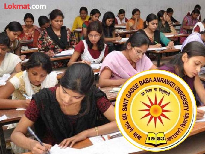 Amravati University's controversy; Questions on 'Cyber Law' in 'Contract' paper | अमरावती विद्यापीठाचा सावळागोंधळ; 'कॉन्ट्रॅक्ट' विषयाच्या पेपरमध्ये चक्क 'सायबर लॉ'चे प्रश्न Amravati University's controversy; Questions on 'Cyber Law' in 'Contract' paper | अमरावती विद्यापीठाचा सावळागोंधळ; 'कॉन्ट्रॅक्ट' विषयाच्या पेपरमध्ये चक्क 'सायबर लॉ'चे प्रश्न