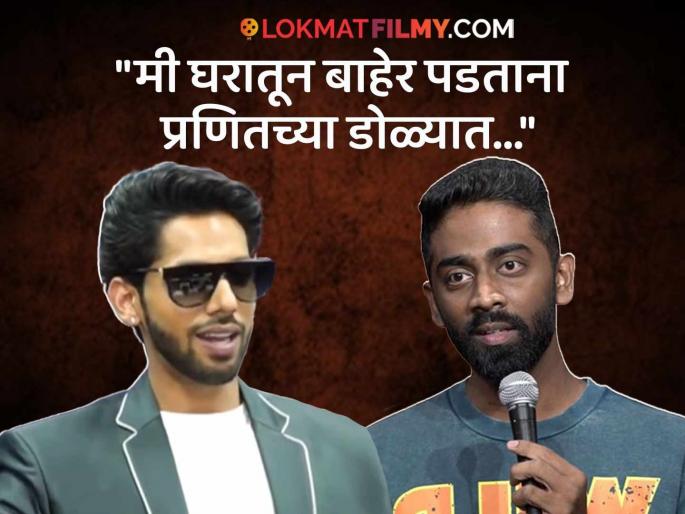 bigg boss 19 baseer ali talk about pranit more and challenge after elimination | "तुला घरातून बाहेर काढीन", बसीरने प्रणित मोरेला दिलेलं चॅलेंज, आता एक्झिट घेतल्यावर म्हणतो- "मी पैज हरलो पण..." bigg boss 19 baseer ali talk about pranit more and challenge after elimination | "तुला घरातून बाहेर काढीन", बसीरने प्रणित मोरेला दिलेलं चॅलेंज, आता एक्झिट घेतल्यावर म्हणतो- "मी पैज हरलो पण..."