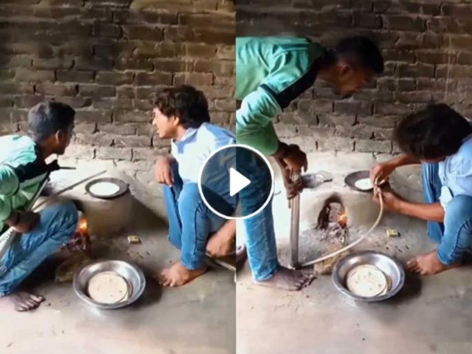 Desi Jugaad For Making Roti And Filling air In Chapatis Desi Jugaad Trick Video Goes Viral | १ नंबर भावा! चपाती फुगवण्यासाठी पोरांनी केला भन्नाट जुगाड; पाहा Viral Video Desi Jugaad For Making Roti And Filling air In Chapatis Desi Jugaad Trick Video Goes Viral | १ नंबर भावा! चपाती फुगवण्यासाठी पोरांनी केला भन्नाट जुगाड; पाहा Viral Video