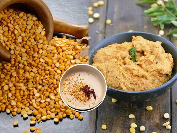 Authentic South Indian flavoured chutney, once you make this powder, you can make chutney anytime | अस्सल साऊथ इंडियन चवीची चणाडाळ चटणी, एकदा ही पूड करुन ठेवा-हवी तेव्हा चटणी तयार! Authentic South Indian flavoured chutney, once you make this powder, you can make chutney anytime | अस्सल साऊथ इंडियन चवीची चणाडाळ चटणी, एकदा ही पूड करुन ठेवा-हवी तेव्हा चटणी तयार!