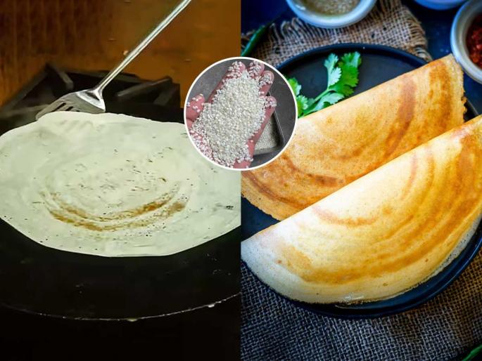 Best Rice To make Dosa At Home : Which Kind Of Rice Is Used To Make Dosa | डोसा कुरकुरीत होण्यासाठी कोणता तांदूळ वापरावा? तुम्हाला माहिती आहे का हे साऊथ इंडियन सिक्रेट Best Rice To make Dosa At Home : Which Kind Of Rice Is Used To Make Dosa | डोसा कुरकुरीत होण्यासाठी कोणता तांदूळ वापरावा? तुम्हाला माहिती आहे का हे साऊथ इंडियन सिक्रेट