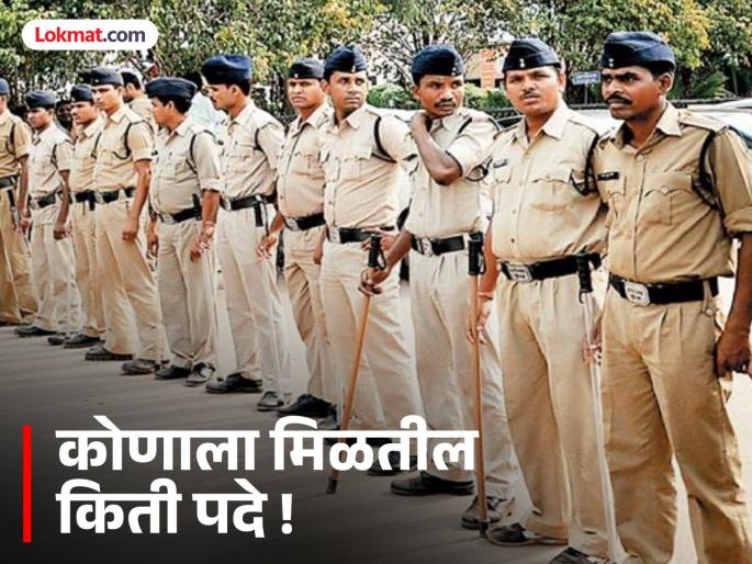 Recruitment for 214 constables in Amravati Rural Police Force; Know how many posts are available for each! | अमरावती ग्रामीण पोलिस दलात २१४ शिपायांसाठी होणार भरती; जाणून घ्या कोणाला किती पदे ! Recruitment for 214 constables in Amravati Rural Police Force; Know how many posts are available for each! | अमरावती ग्रामीण पोलिस दलात २१४ शिपायांसाठी होणार भरती; जाणून घ्या कोणाला किती पदे !