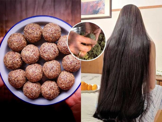 Homemade Biotion Ladoo For Hair Growth : Eat These Biotin Ladoo For Hair Growth | रोज १ बायोटिनयुक्त घरगुती लाडू खा; केस तुटणं चटकन थांबेल-घनदाट, सुंदर होतील केस Homemade Biotion Ladoo For Hair Growth : Eat These Biotin Ladoo For Hair Growth | रोज १ बायोटिनयुक्त घरगुती लाडू खा; केस तुटणं चटकन थांबेल-घनदाट, सुंदर होतील केस