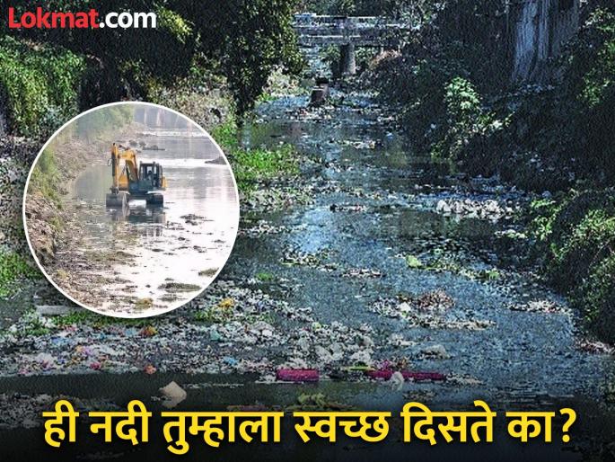 How did the polluted Nag River in Nagpur become clean in files? Claims that it became pollution-free by spending Rs 1927 crores | नागपुरातील दूषित नाग नदी फायलींमध्ये स्वच्छ कशी झाली ? १९२७ कोटी खर्च करून प्रदूषणमुक्त झाल्याचा दावा How did the polluted Nag River in Nagpur become clean in files? Claims that it became pollution-free by spending Rs 1927 crores | नागपुरातील दूषित नाग नदी फायलींमध्ये स्वच्छ कशी झाली ? १९२७ कोटी खर्च करून प्रदूषणमुक्त झाल्याचा दावा