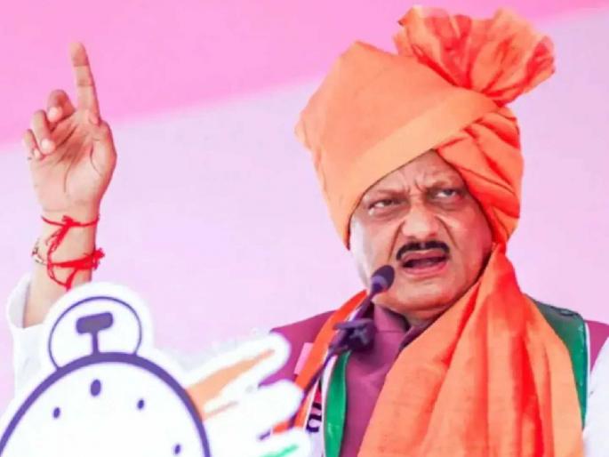 Why did the multi-crore 'Amrut' scheme prove ineffective in water supply? Deputy Chief Minister Ajit Pawar questions | कोट्यवधी रुपयांची 'अमृत' योजना पाणीपुरवठ्यात कुचकामी का ठरली ? उपमुख्यमंत्री अजित पवार यांचा सवाल Why did the multi-crore 'Amrut' scheme prove ineffective in water supply? Deputy Chief Minister Ajit Pawar questions | कोट्यवधी रुपयांची 'अमृत' योजना पाणीपुरवठ्यात कुचकामी का ठरली ? उपमुख्यमंत्री अजित पवार यांचा सवाल