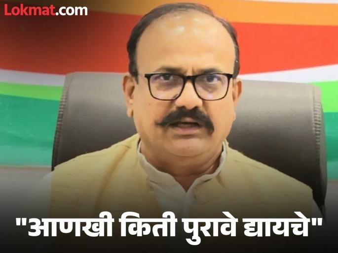 "The Election Commission has become a fraud! How much more evidence do we need to provide"; Harshvardhan Sapkal alleges | "निवडणूक आयोगाचा कारभार झाला दस नंबरी ! आणखी किती पुरावे द्यायचे"; हर्षवर्धन सपकाळ यांचे आरोप "The Election Commission has become a fraud! How much more evidence do we need to provide"; Harshvardhan Sapkal alleges | "निवडणूक आयोगाचा कारभार झाला दस नंबरी ! आणखी किती पुरावे द्यायचे"; हर्षवर्धन सपकाळ यांचे आरोप